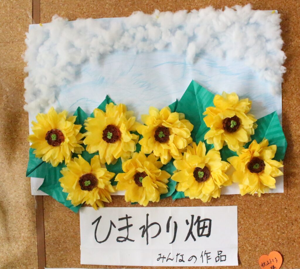 うなぎのねどこ